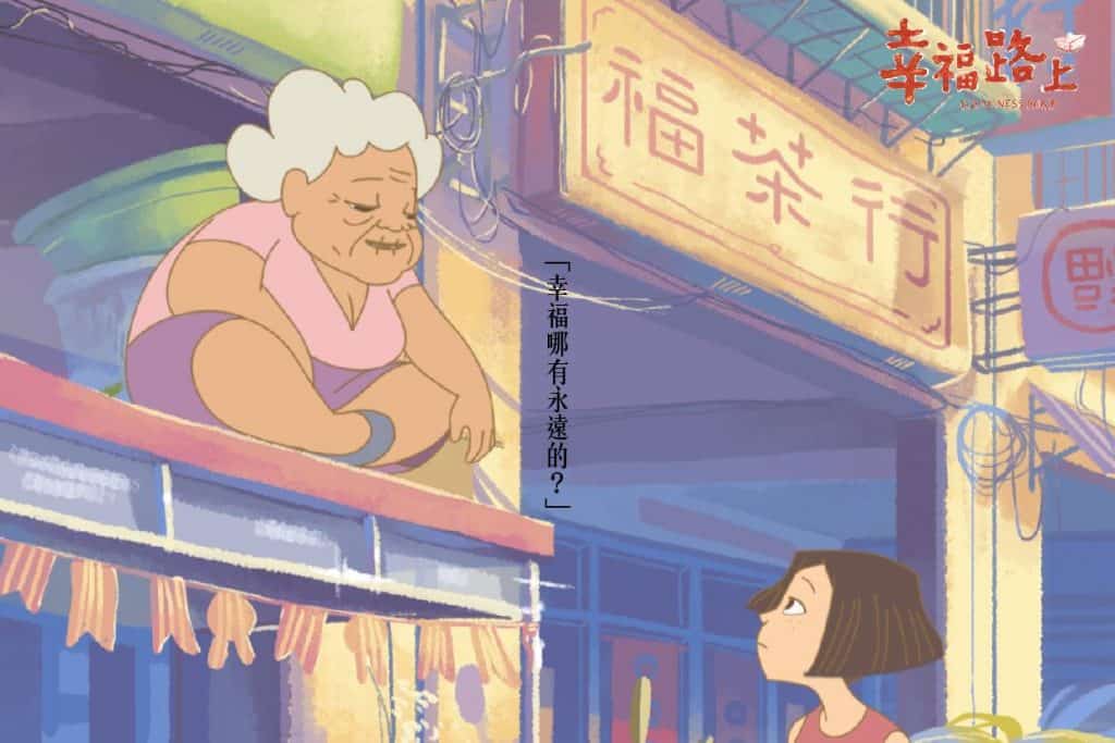 Grandmother
