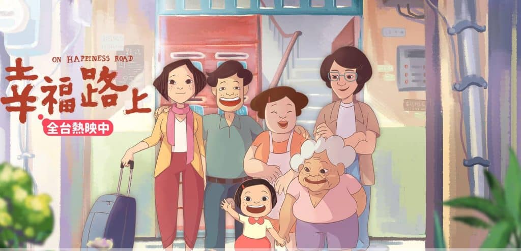 Chi and her family